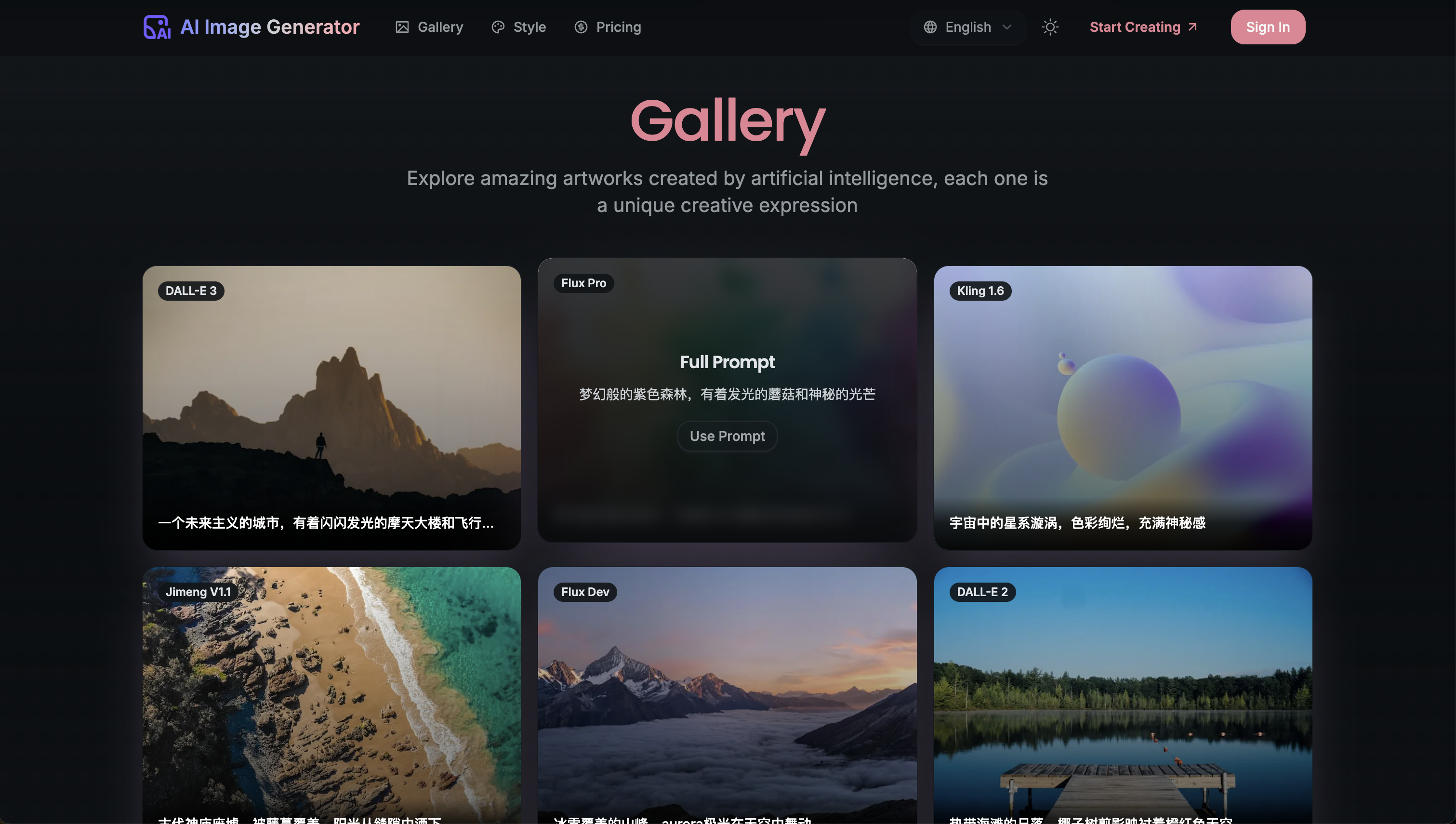 AI Image Generator preview 3